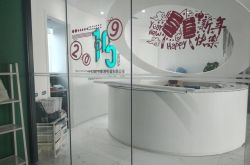 [5分钟科普]信阳分公司_哔哩哔哩-2